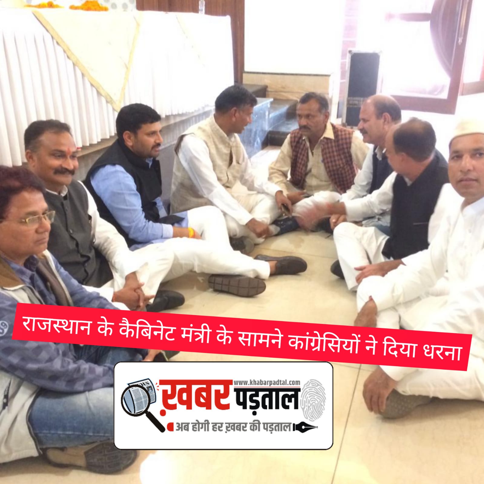 गजब के कांग्रेसी: चुनाव पर्यवेक्षक के सामने ही जुतों में बटी दाल !