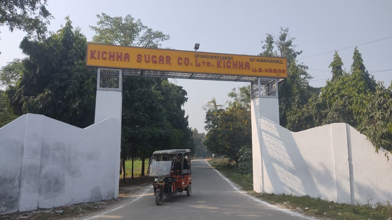 अरे ये कैसा शुभारंभ” चीनी मिल के पेराई सत्र के शुभारंभ के 60 घंटे बाद भी चीनी मे पेराई शुरू नही हुई।