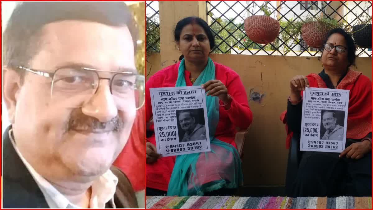 *Nainital” 15 दिन से लापता तराई केंद्रीय वन प्रभाग के रेंजर हरीश चंद्र पांडे का शव मिला भीमताल झील में, परिजनों ने विभागीय अधिकारियों पर लगाया ये आरोप….*