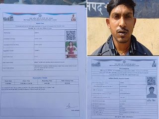 *युवक पहुंचा था यूपी पुलिस की परीक्षा देने, जैसे ही दिखाया अपना एडमिट कार्ड; दौड़ती आई क्राइम ब्रांच की टीम; पढ़िए पूरा मामला..*