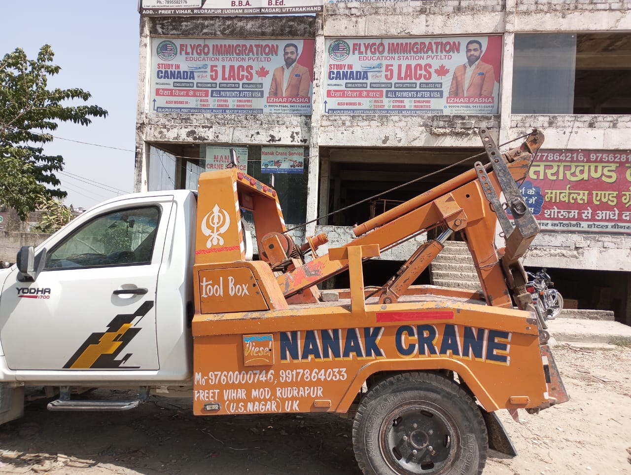 *रुद्रपुर क्षेत्र में पब्लिक प्राइवेट पार्टनरशिप मॉडल के अंतर्गत नो पार्किंग जोन में वाहन खड़ा करने पर उधमसिंह पुलिस ने करी वाहन टो करने की कार्यवाही।*