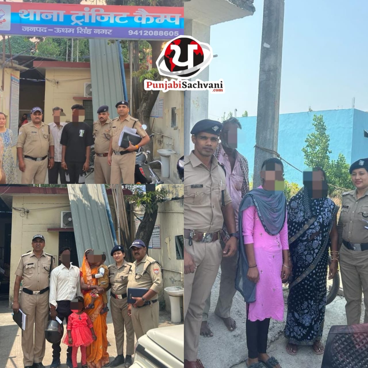 *ऑपरेशन स्माइल अभियान के तहत ऊधम सिंह नगर पुलिस द्वारा 76 लापता लोगों को सकुशल बरामद कर किया परिजनों के हवाले।*