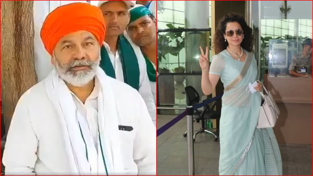 *एयरपोर्ट पर कंगना रनौत संग बदसलूकी मामले में CISF जवान कुलविंदर कौर के समर्थन में बोले किसान नेता राकेश टिकैत:- “थप्पड़ वप्पड़ कुछ नहीं लगा…”*