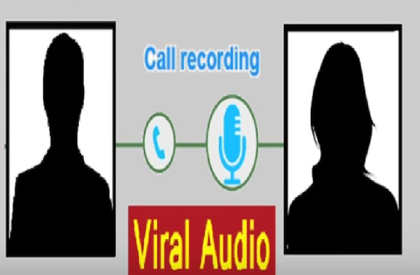 *उधमसिंहनगर जिले के इस थाना के इंस्पेक्टर का हुआ अश्लील ऑडियो वायरल, किच्छा विधायक की शिकायत पर डीजीपी ने दिए जांच के आदेश, पढ़िए पूरा मामला।*