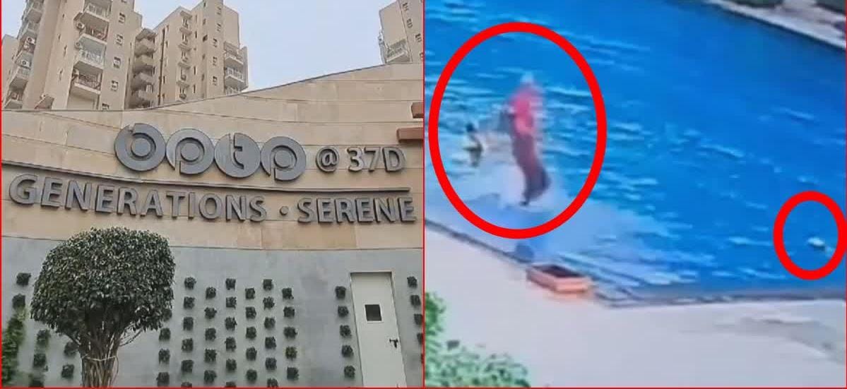 *”Parents को सावधान करने वाली खबर” एक लापरवाही की वजह से स्विमिंग पूल में देखते ही देखते डूब गया बच्चा, दर्दनाक मौत।*