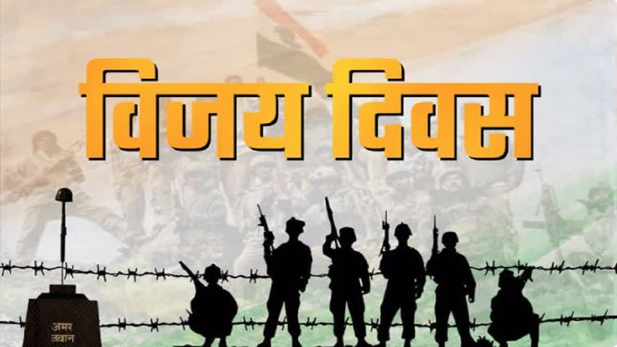 *Kargil Vijay Diwas:- कारगिल युद्ध में शहीद हुये थे उत्तराखंड के 75 जवान, इन बलिदानियों को देश कर रहा है नमन।*