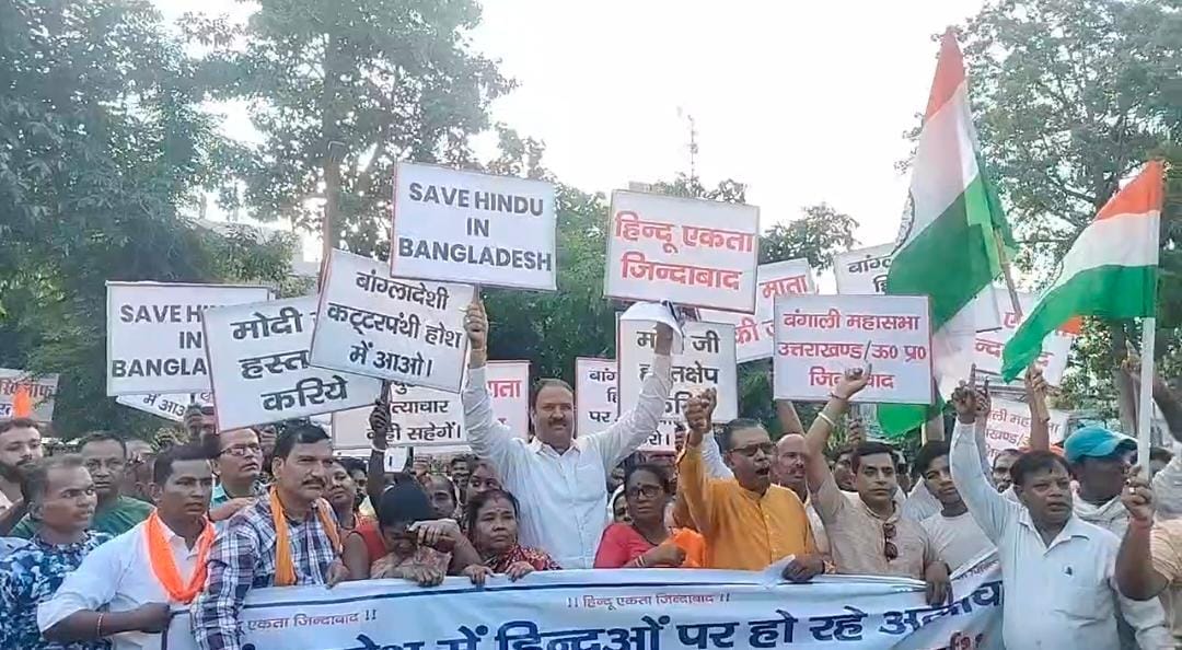 *उधमसिंहनगर” बंगाली समाज ने किया बांग्लादेश में हिंदुओं पर हो रहे अत्याचार के खिलाफ प्रदर्शन, सरकार से की ये मांग।*