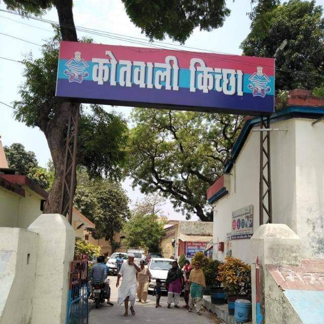 *उधमसिंहनगर” प्रेमी से बात कर रही थी किशोरी, मां ने पकड़ा रंगे हाथों और छीना मोबाइल; किशोरी ने उठा लिया ये आत्मघाती कदम।*