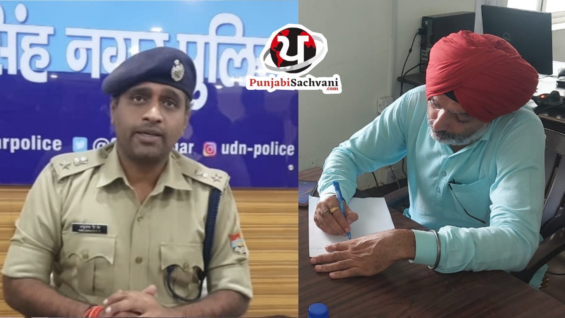 SSP ऑफिस में पिस्टल लगाकर जाना BJP नेता को पड़ा भारी” कप्तान ने दफ्तर में बैठाकर लिखवाया माफीनामा…