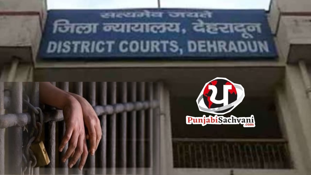 *”18 साल बाद उत्तराखंड के चर्चित दुग्गल हत्याकांड में आरोपी को आजीवन कारावास, जानें पूरा मामला।*