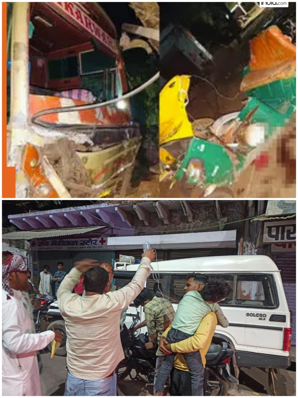 *”भीषण सड़क हादसा” टेंपो को बस ने मारी टक्कर, हादसे में 9 बच्चों सहित 12 लोगों की मौत।*