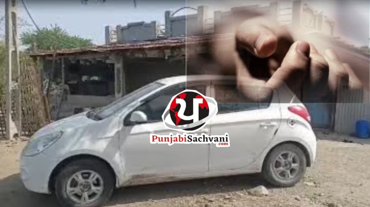 *दुखद हादसा” गाड़ी में लॉक हो गए बच्चे, दम घुटने से एक ही परिवार के 4 बच्चों की मौत।*