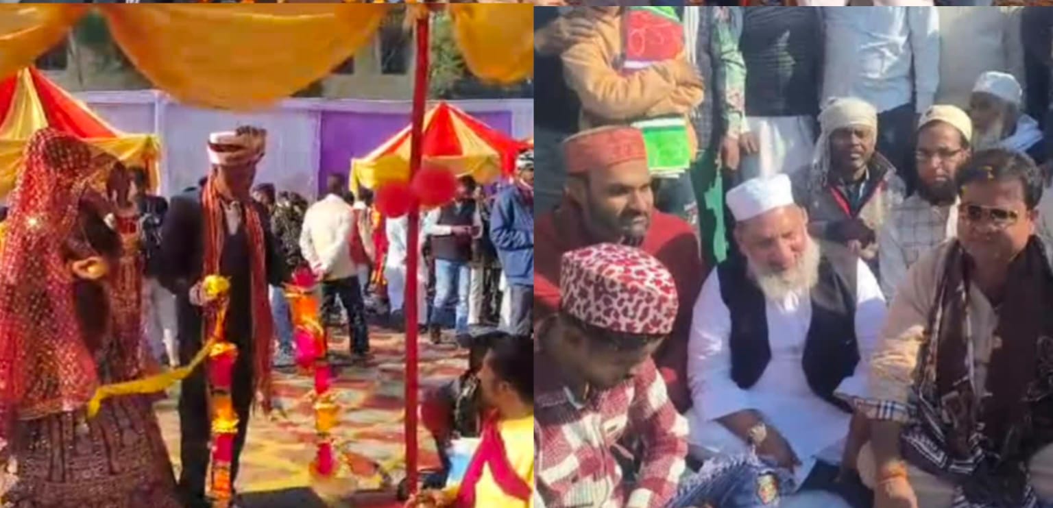 सामूहिक विवाह समारोह, 101 निर्धन कन्याओं के विवाह में गंगा-जमुनी तहजीब की मिसाल।