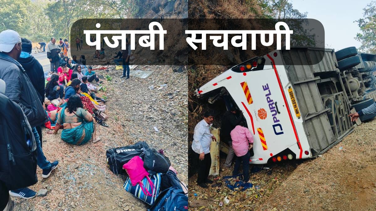 *राज्य में भीषण सड़क हादसा” तेज रफ्तार बस पलटने से पांच की मौत, 27 घायल।*