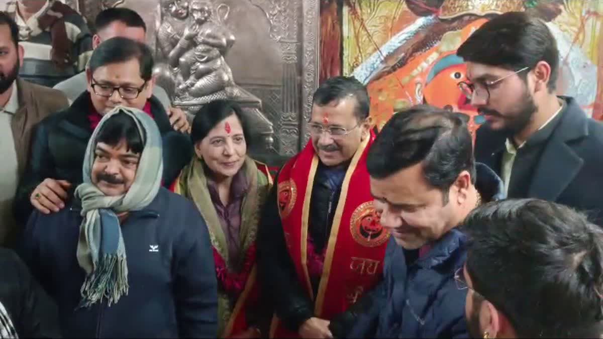 “सालासर धाम में केजरीवाल के दर्शन, बाहर गूंजे ‘मोदी-मोदी’ और ‘जय श्री राम’ के नारे”