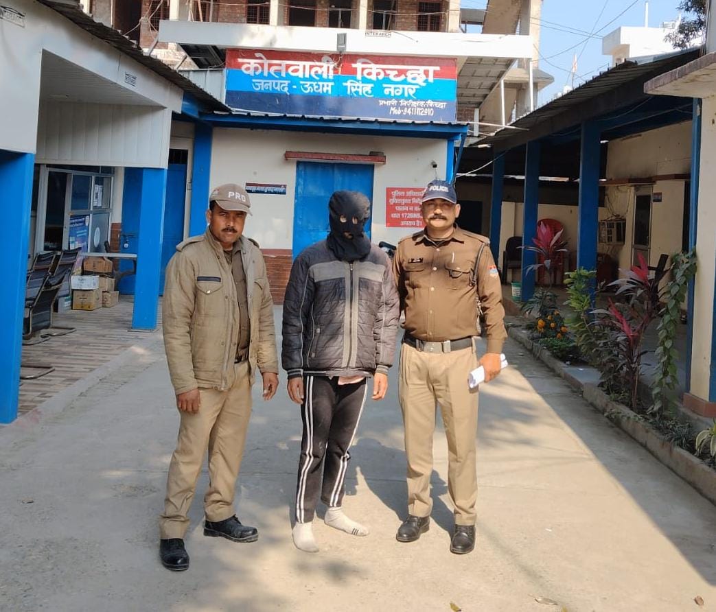 किच्छा” सैलून में बाल कटवाने गई नाबालिक से छेड़छाड़, आरोपी गिरफ्तार।*