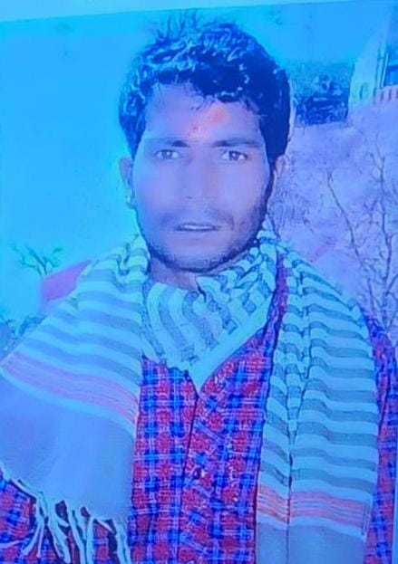लापता युवक का शव मिलने से इलाके में सनसनी, परिजनों ने जताई हत्या की आशंका..