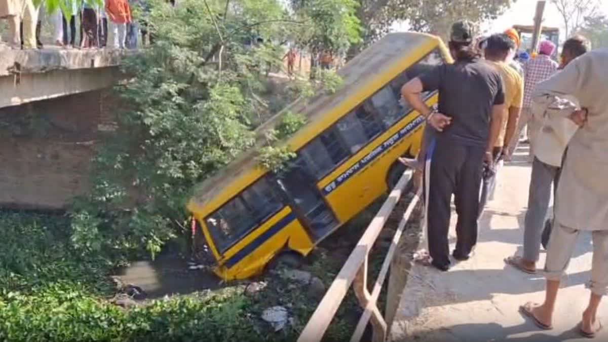 *”बड़ा हादसा टला: बच्चों से भरी स्कूल बस नाले में गिरी, स्कूल प्रशासन पर उठे सवाल।*