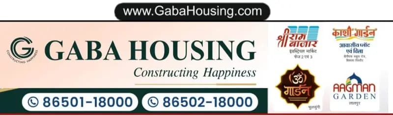 Advertisment Image