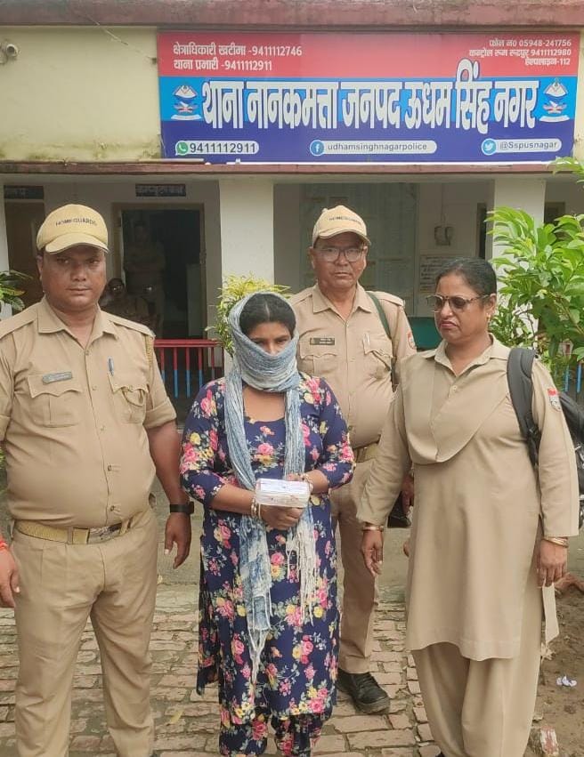 ऊधमसिंहनगर पुलिस की बड़ी कार्रवाई: नानकमत्ता में महिला तस्कर 9.70 ग्राम स्मैक सहित दबोची