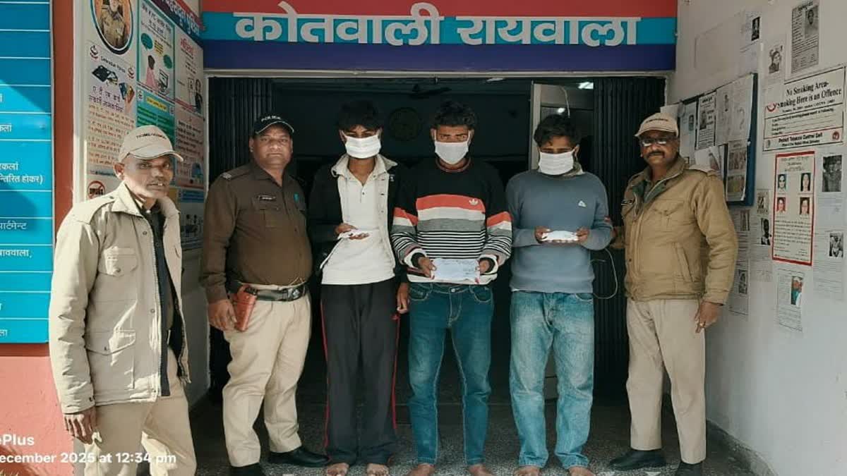 डिलीवरी बॉय बनकर स्मैक-चरस की तस्करी करते तीन आरोपी गिरफ्तार, पुलिस ने ड्रग नेटवर्क का खुलासा कर एनडीपीएस एक्ट में मुकदमे दर्ज किए