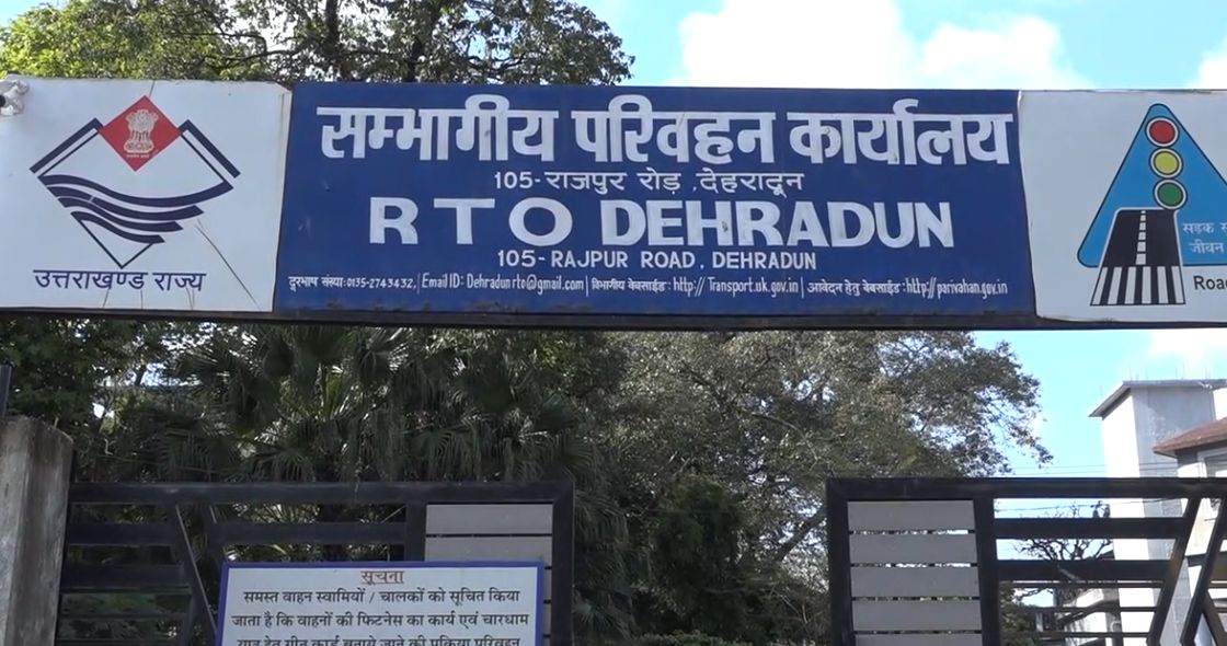 GST में कमी से परिवहन विभाग को राजस्व नुकसान