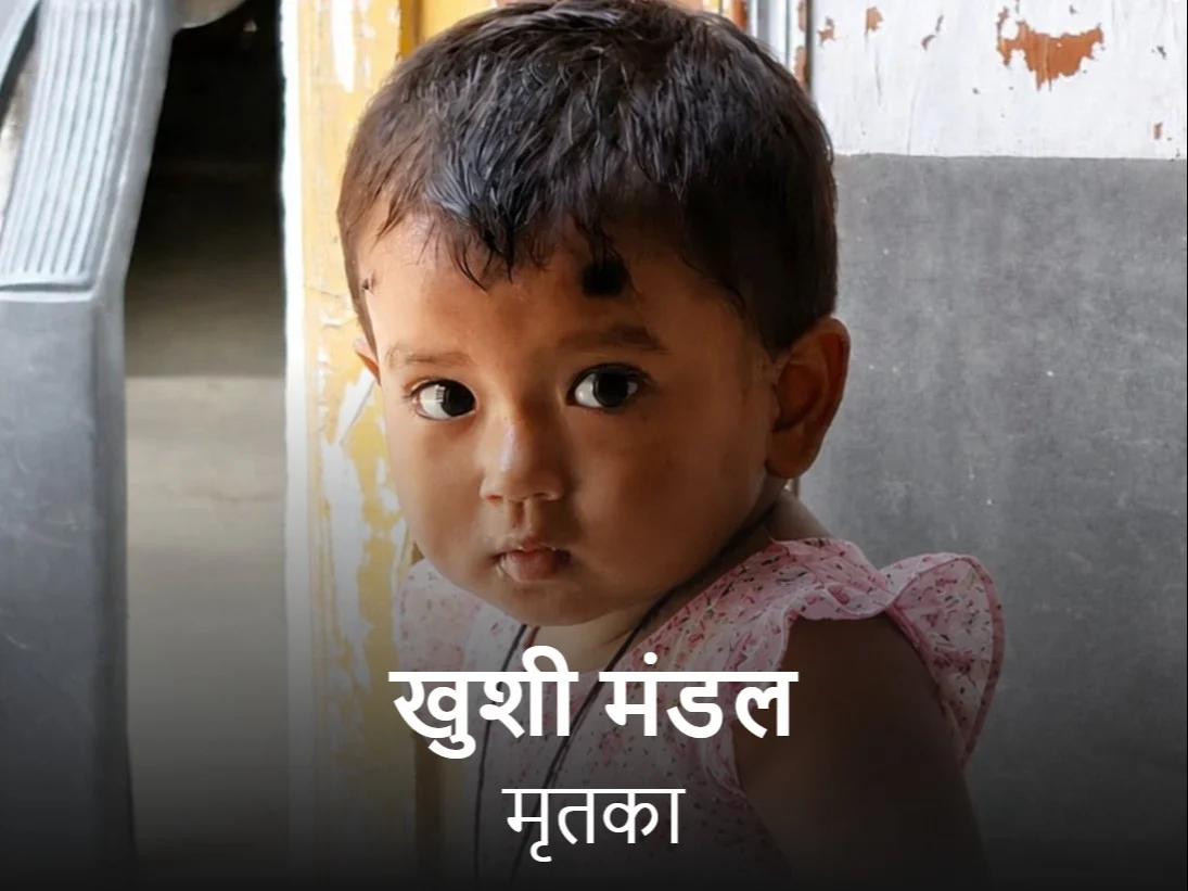 तालाब किनारे मिली चप्पल ने खोला बच्ची के लापता होने का राज, पानी में तलाश शुरू हुई तो मिली मासूम की लाश, परिवार में मचा कोहराम, गांव में पसरा मातम