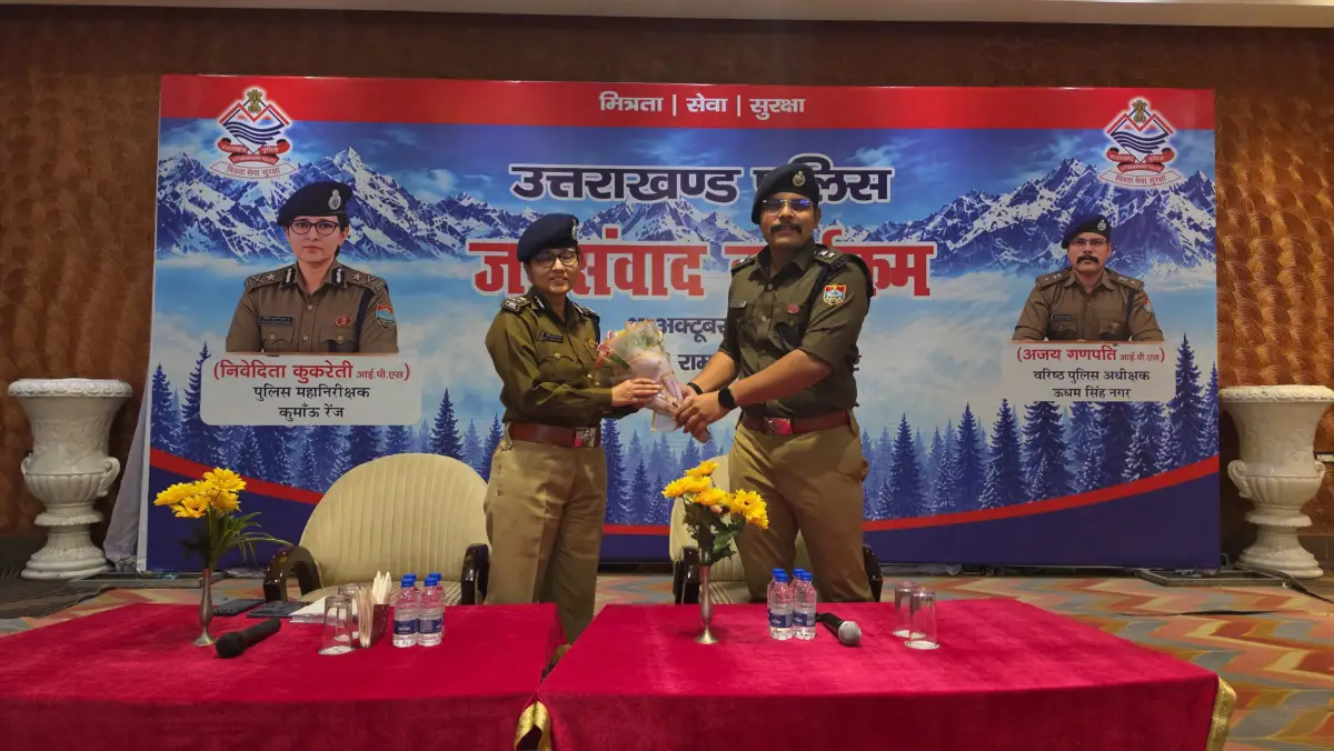 त्योहारों पर सुरक्षा में चूक बर्दाश्त नहीं, आईजी ने एसएसपी को दिया एक सप्ताह का समय, बाजारों से लेकर औद्योगिक इकाइयों तक सुरक्षा व्यवस्था दुरुस्त करने के निर्देश, शिकायतों पर समयबद्ध कार्रवाई के आदेश
